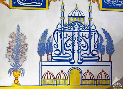 II. Abdülhamid Camii 